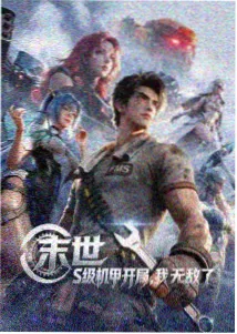 糖心vlong 番剧速览合集封面
